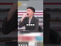 柯文哲辣椒水事件