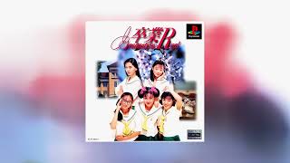 Sotsugyou R - Graduation Real - ♪ POOL07 [Playstation 1]