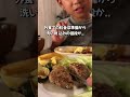 作り置き冷凍ハンバーグの出番です