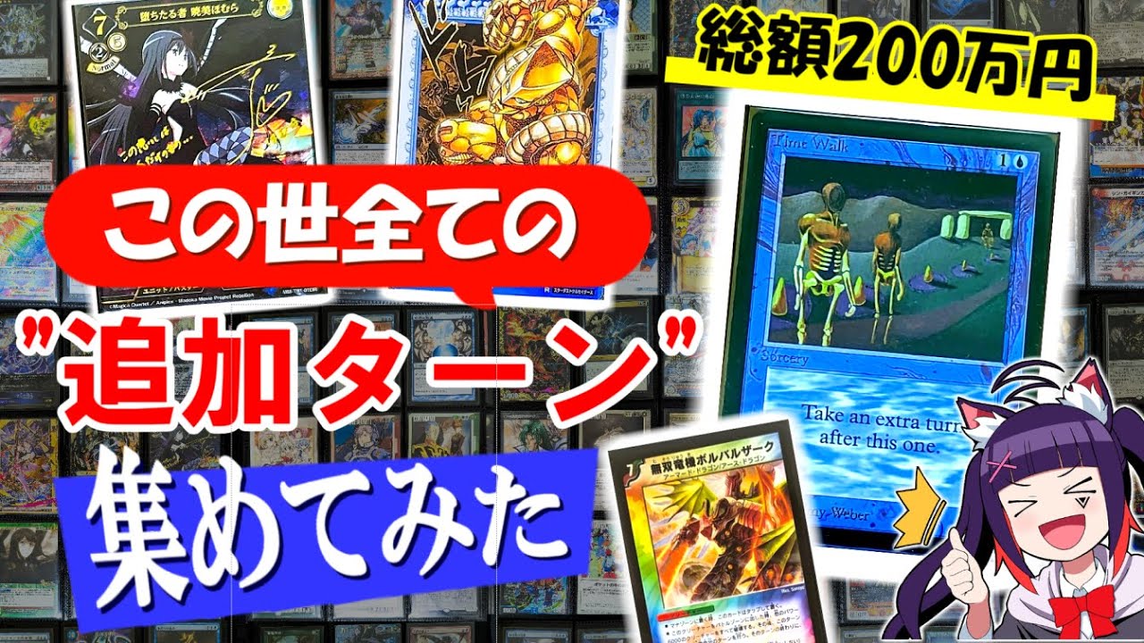 【追加】マジックカード遊戯王 maxresdefault.jpg