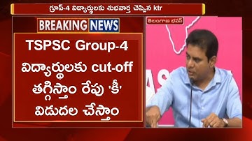 TSPSC Group-4 Key and Final cut-off 2023 | Telangana group4 caste wise & district expected cut-off