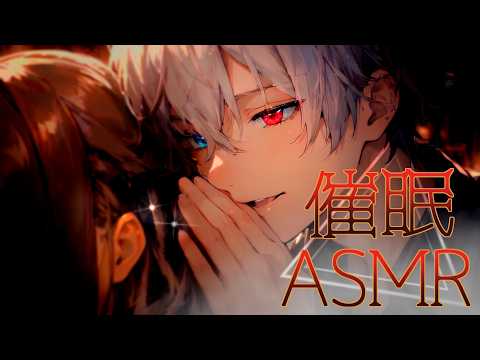 【バイノーラル催眠ASMR】左右からの囁き。トランスと覚醒を同時に注ぎ込まれる体験。【女性向け音声/立体音響】 * YouTube健全版 *