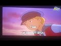 بائع الحليب شارة النهاية