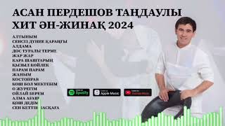 :       2024 