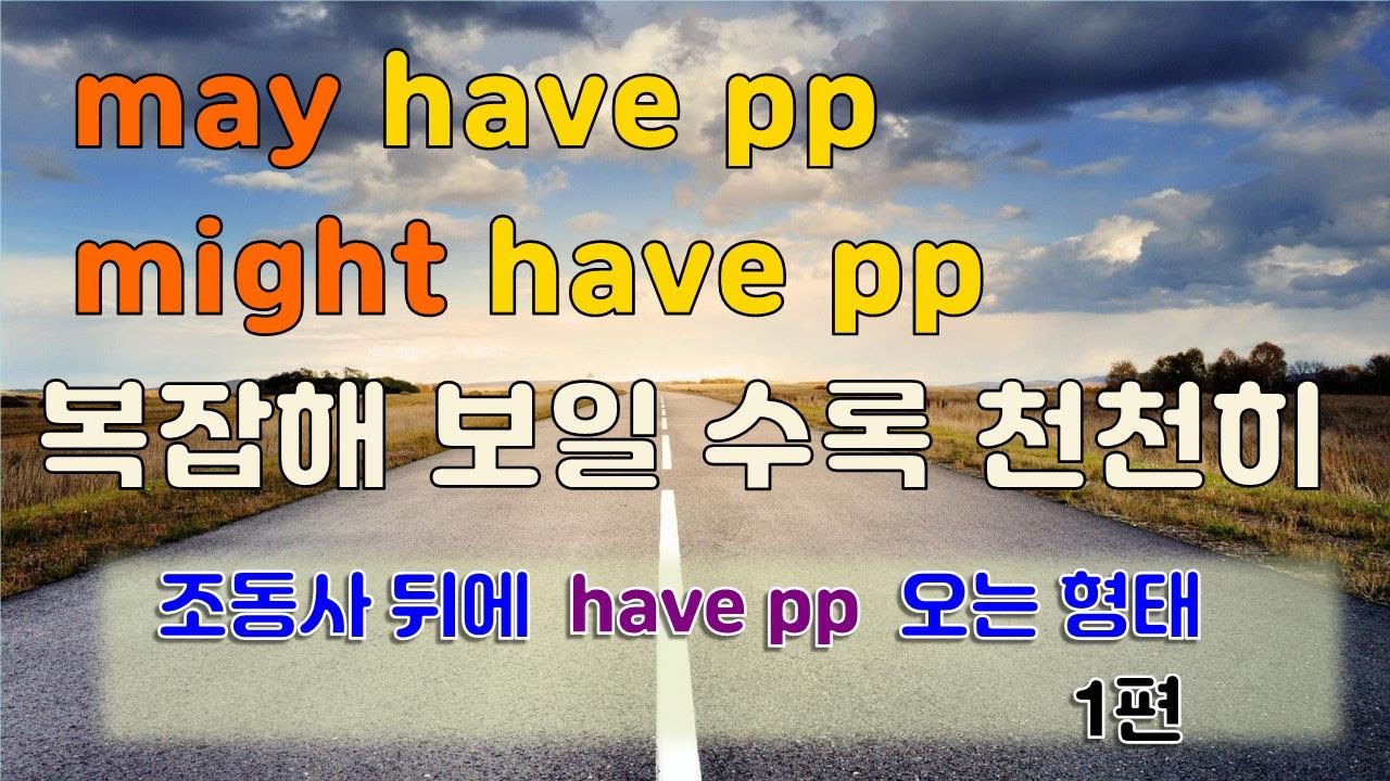 56 May Have Pp Might Have Pp YouTube