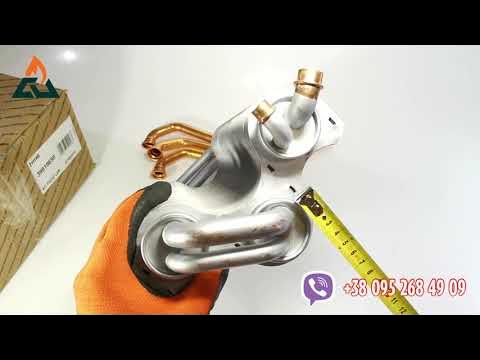 Как снять теплообменник с газового котла ферроли
