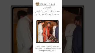 #pti #imrankhan #imrankhanpti #shorts #ytshorts #shortsfeed #news #flood #cricket #psl #ipl #yt