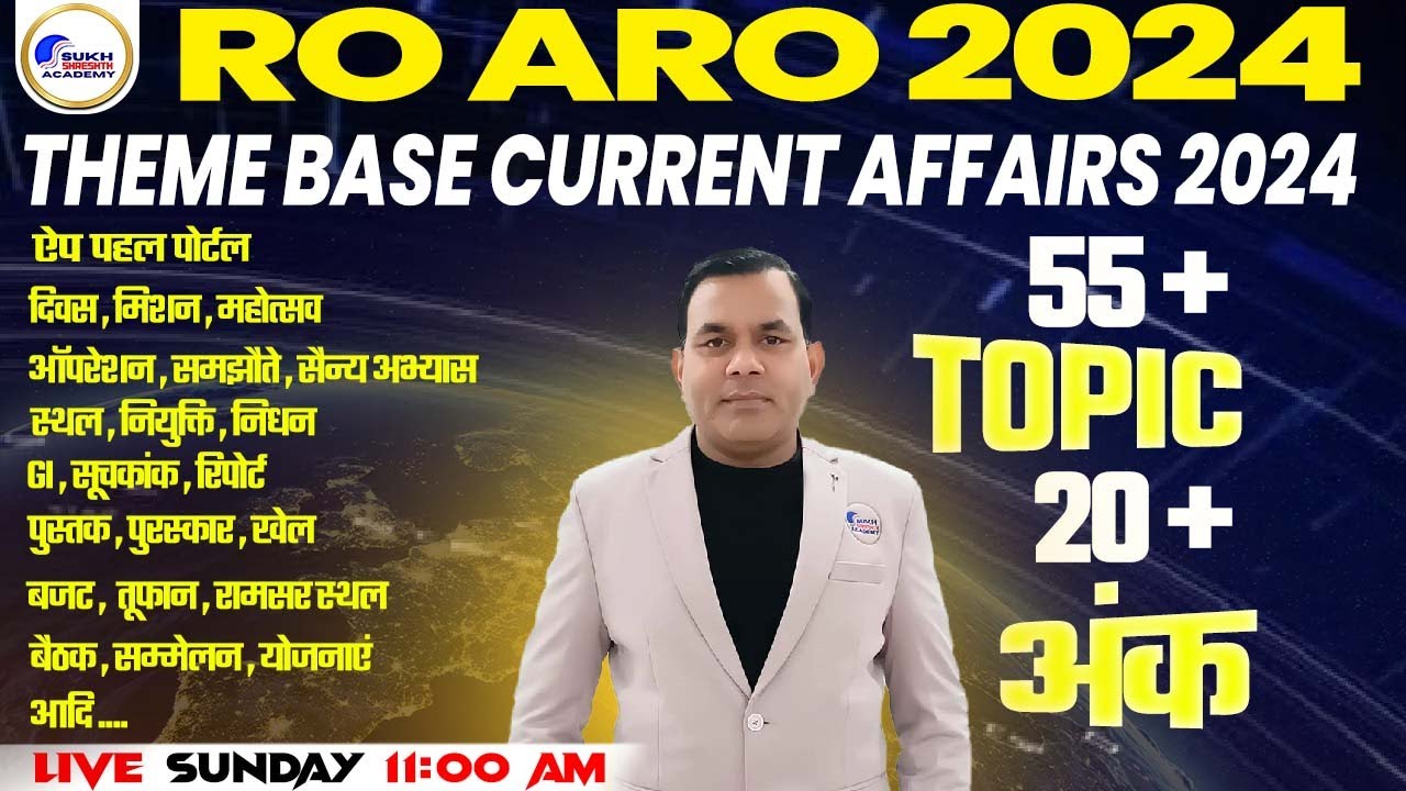 THEME BASE CURRENT AFFAIRS 2024 55+ TOPIC 20+MARKS RO ARO 2024 UPPSC ...