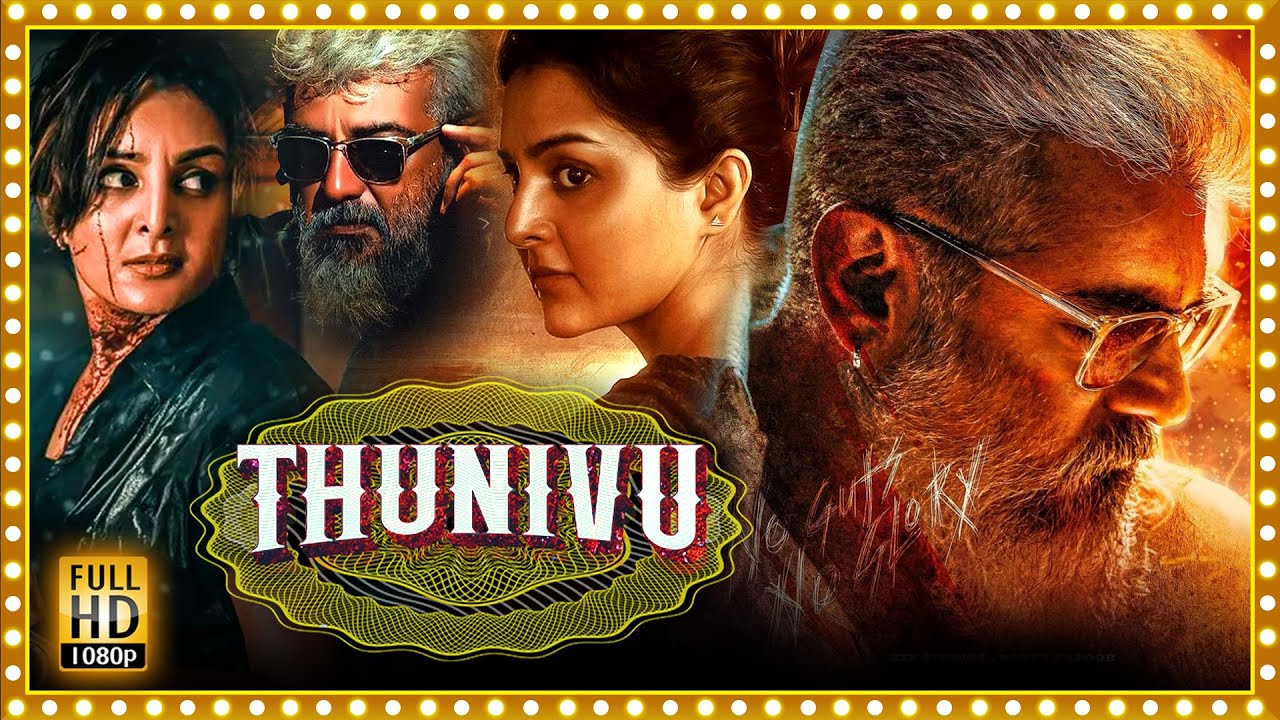 ⁣Thala Ajith Thunivu Superhit Action Thriller Full Length HD Movie | Manju Warrier