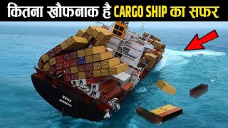 इतने भारी Cargo Ships को पानी में कैसे उतारते हैं? | How are Large Containers Loaded? screenshot 5