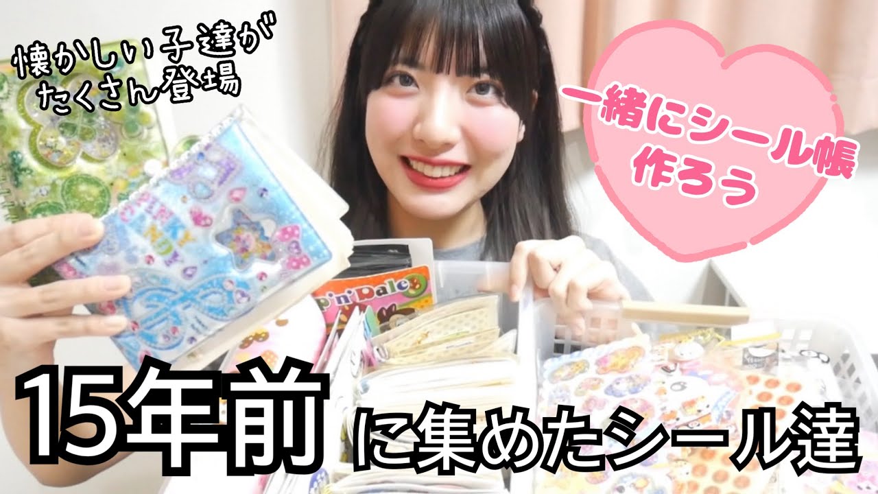 懐かしいキャラクターが続々と登場‼️ 勿体なくて使えなかったシールを思う存分使ってみた⭐️