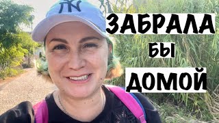 ПРИРОДА В ЧЕРНОГОРИИ/ ПОДЕЛКИ