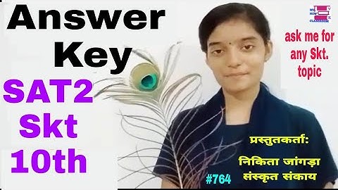 answer key sanskrit sat2 class 10 by Vijay Kumar