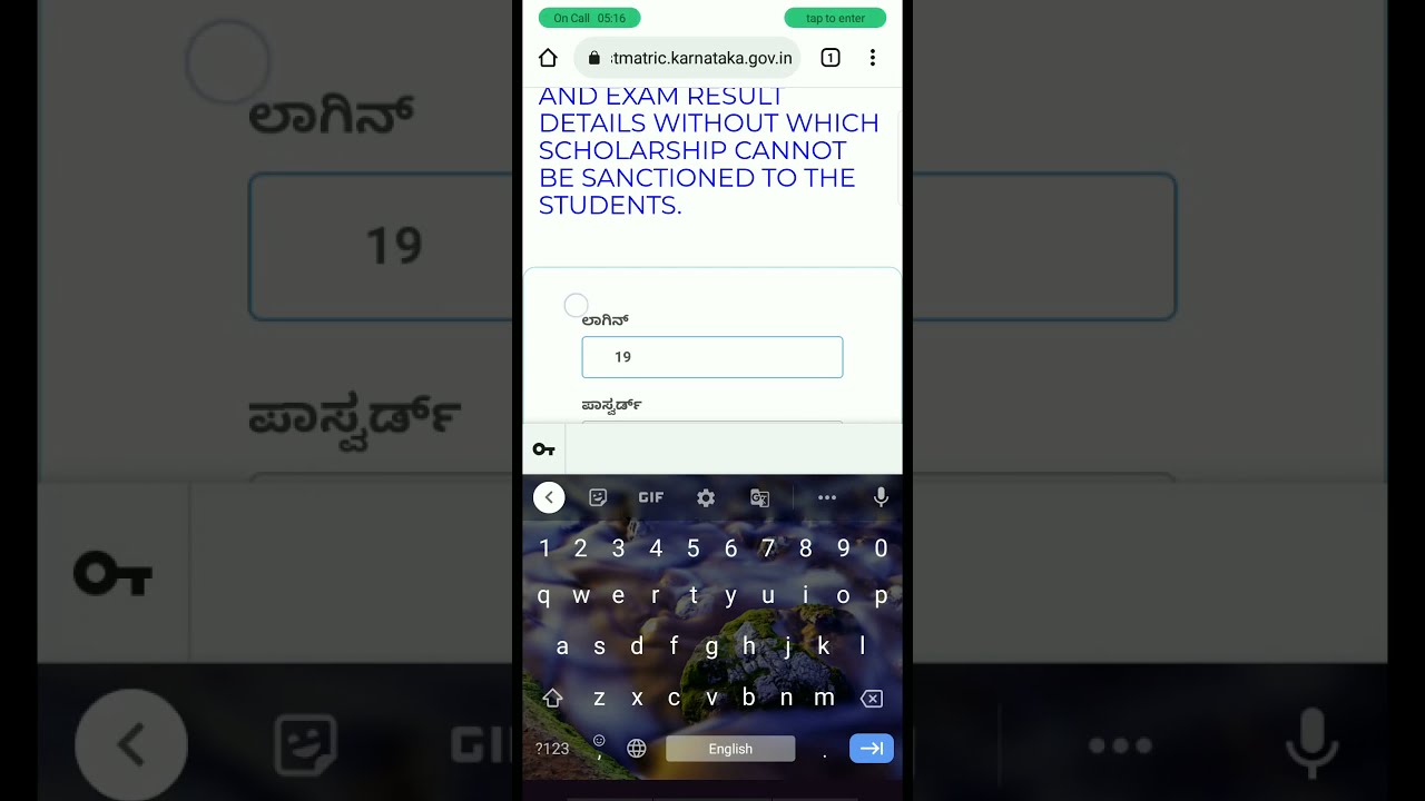 Sc/St NSP scholarship 2021|Amount under progress..