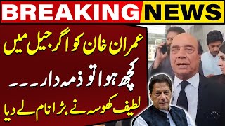Imran Khan's Life is in Danger? | Latif Khosa Reveled Big Name | Breaking News | Capital TV
