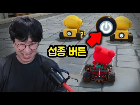 이 버튼을 누르면 게임이 사라집니다 (진짜임)