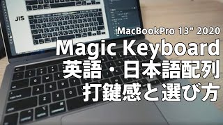 MacBook Pro 13” 2020 