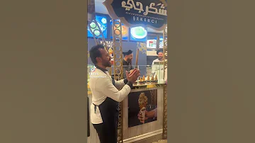 بوضه كنافه سحلب 