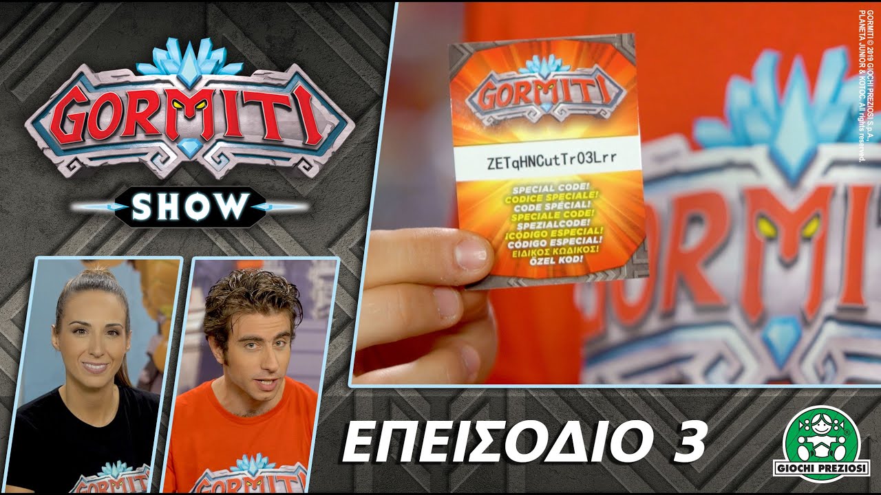 Gormiti Show | 3 - Fan Club: Παιχνίδια & Κωδικοί