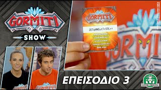 Gormiti Show 3 - Fan Club Παιχνίδια & Κωδικοί
