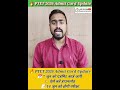 PTET 2026 Admit Card Update Admit Cards Releasing on 7 June #ptet2026 #admitcard2026 #ptet2026