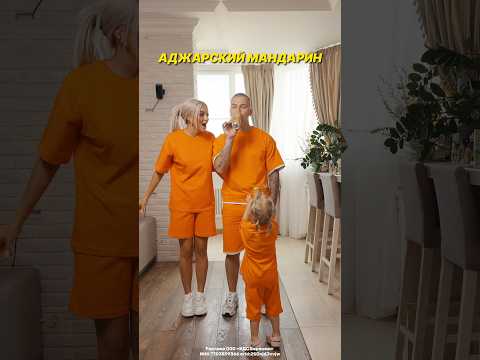 Повторите этот тренд?😏