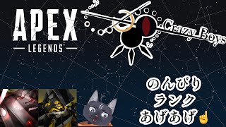 【エーペックスレジェンズ】狂獣達とエーペックスで遊ぶのにゃ！【 VTuber　黒猫龍星 】　＃ケモノVTuber