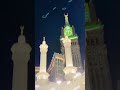 ما شاء الله الله اكبر ان شاء الله