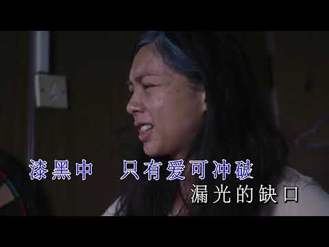 柳應廷Jer ─《砂之器》 Wild West KTV