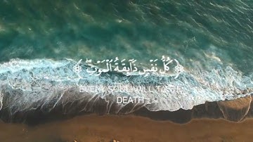 استمع إلى قران الكريم انه القران الكريم شافع لي صاحبه يوم القيامة