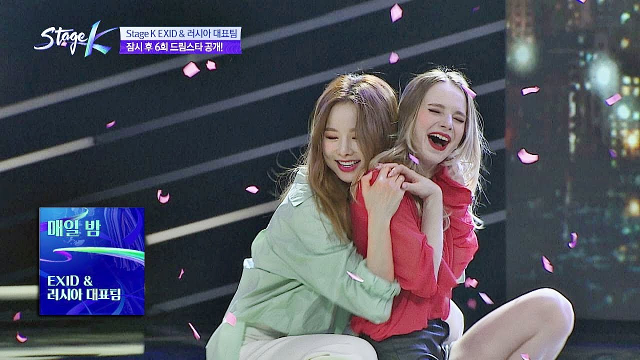 [꿈의 무대 스테이지K] EXID x 러시아 대표팀 ′매일밤′♪ (Oh no~) 스테이지 K(STAGE K) 5회