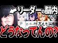 【コイツ誰?】これ見れば”苑楽アソビ”の全てが分かります。【理解度テスト】
