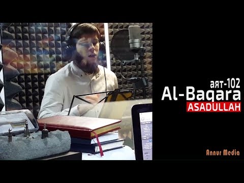 Alibek Asad ASADULLAH Al Baqara 02 аят 102