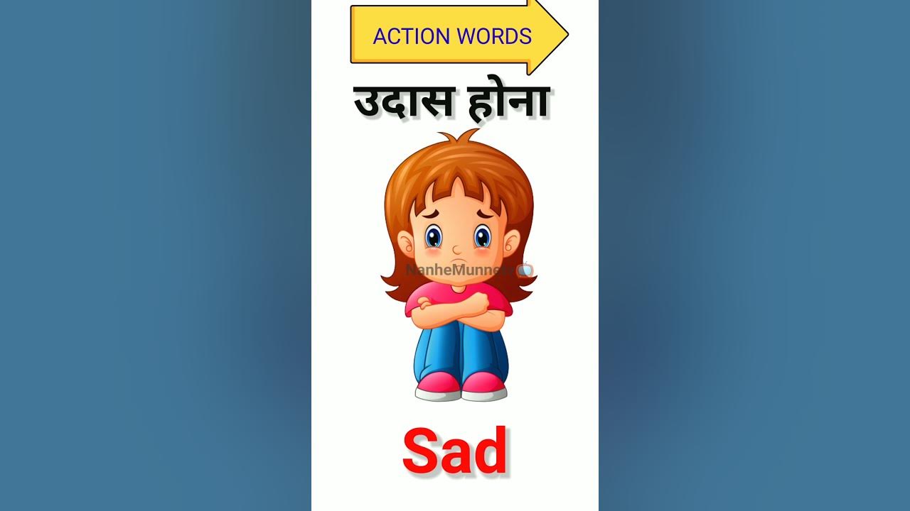 action-words-in-hindi-english-nanhemunnetv1924-youtube