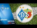 U-21. 29-й тур. ДИНАМО Київ - ВОРСКЛА Полтава 1:1 УВЕСЬ МАТЧ