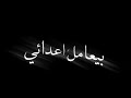 حاله واتس يازميلي بحبك مهرجان الحال من حاله حمو الطيخا