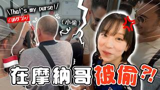 1 in 3 people is a millionaire... 🇲🇨 Two days living in Monaco! | Shishi chichi🍅