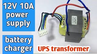 12v 10A  battery charger ।    घर पर 12 वोल्ट बैट्री चार्जर बनाएं