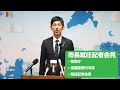 #355 むつ市長就任記者会見（初登庁・当選証書付与式・就任記者会見）【むつ市長の62ちゃんねる】