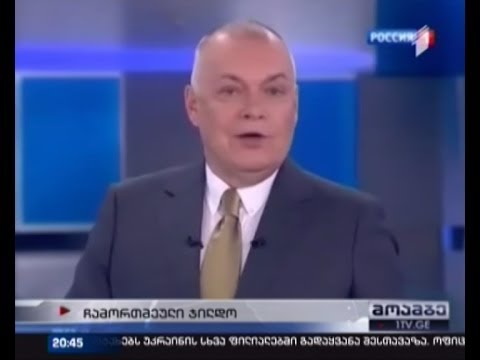 რუს ტელეწამყვან დიმიტრი კისილიოვს ლიტვის სახელმწიფო ჯილდო ჩამოართვეს