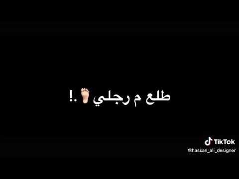 الي شلتو وقت عوزه لما عوزتو ملقتوش