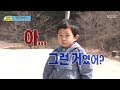 [아빠! 어디가?] 2번집 본 민율이의 반응 "저기 집이 뿌셔졌다(?)" , 일밤 20130519