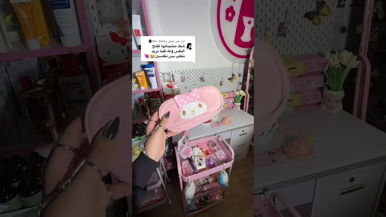 سحب بنوته فازت ويانه بسكوب 😍😘بنكي