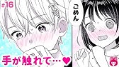恋愛漫画 高校の夏休み ハワイの海で三角関係ラブバトル 水着でドキドキシチュエーションに 花火は醒めない夢をみる 9月号最新話 アニメ 少女 マンガ動画 りぼんチャンネル Youtube