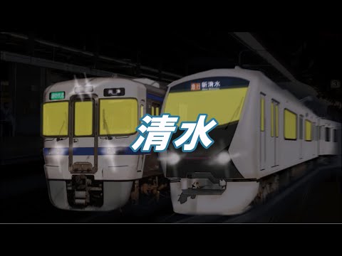 TRUTHの曲でF1輸送のルートを重音テトが歌います