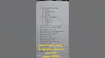 Class 9 Half yearly geography elective question paper 2024#scert #assam #geography elective