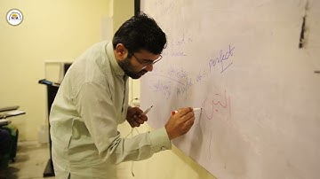 Tauheed (The Unity of Allah) | Islamiat | Sir Raza Ansari