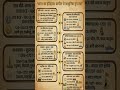 Indian history #uppcs #upsc #bpsc #bssc