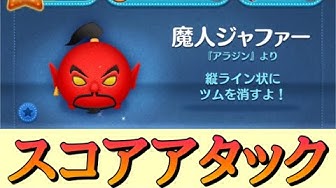 魔人ジャファー Youtube 魔人ジャファー Youtube