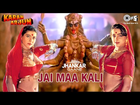 Karan Arjun: Jai Maa Kali (Jhankar) Salman -Kajol -ShahRukh -Mamta | Kumar Sanu, Alka Yagnik
